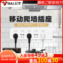 Bull climbing wall socket wall mount kitchen special Red Bull hole plug row with Switch multi-function extension Drag Board