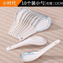 Little Hotel tablespoon drink soup household ceramic spoon ceramic spoon dining room ceramic spoon rice spoon