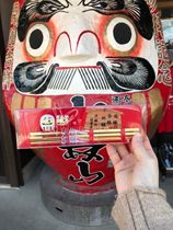 Japan Katsuo Temple Shrine Takasaki Royal Guard examination graduate school pass must win Dharma pencil set Shunfeng