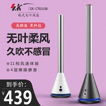 Japan SK leafless fan ultra-quiet household tower fan floor-standing living room electric fan air purification circulating electric fan