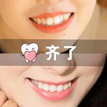 (Watsons recommended) night wear to improve the face pattern is not good quietly become beautiful do not cover the confidence smile