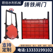 Cast iron gates machine gates integrated gates plane arched river channels steel gates hoist reservoir channel Gates
