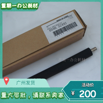 Original Xerox 6550 7600 700 7780 560 6680 7500 506 transfer belt color roller