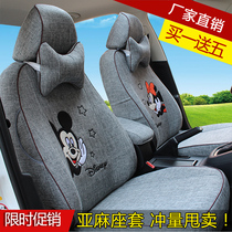 Season Universal Cartoon Car Seat Cover Net Red Cute Male And Female Special Linen Fabric New Cushion Full Surround