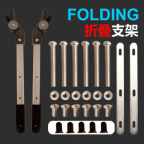  Battery car Bicycle Child seat Canopy bracket Folding bracket head accessories One pair