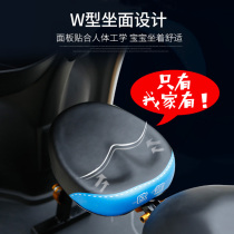 Electric motorcycle childrens seat front folding scooter battery car child baby safety seat front seat