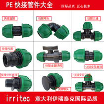 High pressure and freeze resistant pe quick connection plumbing pipe fittings non-hot melt quick connector direct elbow tee plug