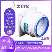 Kitchen range hood check valve smoke exhaust pipe public flue check valve Universal Toilet check back smoke and smoke prevention