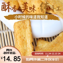 Head of the head of the old stove rice 250g sauce steak taste casual instant Net red puffed snacks