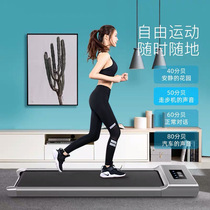 Treadmill household small fitness room ultra-quiet walking machine Electric intelligent foldable flat type weight loss