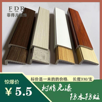 Secondary ceiling 7 word line door side covering Line window sill edge line New Chinese style decorative line imitation wood paint-free