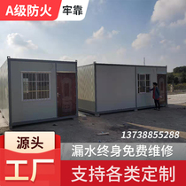 Housing container mobile room fast Fanning simple room temporary activity room high quality fireproof cotton color steel room