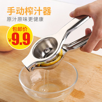 Manual lemon juicer orange juice squeezer household fried juice Squeeze lemon juice artifact lemon clip fruit juicer