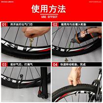 Mushroom nail vacuum tire car glue Motorcycle tire vacuum tire repair fluid Electric vehicle tools repair highway