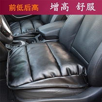 Raised car seat cushion without backrest thickened front low rear seat cushion car seat cushion soft driver position increased seat cushion
