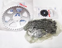  Suitable for Zongshen Saikelong RX3 set of chain ZS250GY-3 set of chain size fly size tooth plate oil seal chain