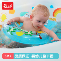 Nuoao baby swimming circle baby inflatable lifebuoy floating circle baby child underarm circle swimming