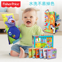 Fisher 0-1 year old baby cloth book sound book sound book three-dimensional early education baby tail book can bite the sound paper can not tear the toy