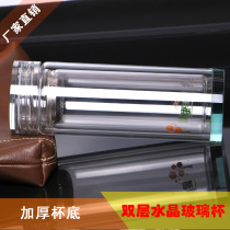  Custom-made double-layer advertising gifts Crystal glass custom logo printing business water cup opening event gifts