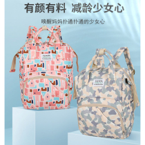 Mommy bag 2020 new double shoulder bag woman mother and baby backpack going out mom bag fashion big capacity travel treasure mother bag