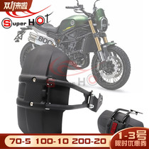 Applicable to Benali Cubs 800 modified rear fender rear fender Fender rear shield