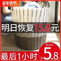 Light luxury dirty clothes storage basket home laundry basket large capacity toy frame doll clothes basket Net Red