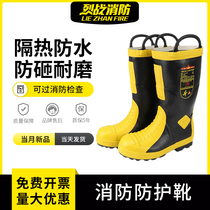 Fire fighting boots special rain shoes protective water shoes high temperature resistant fire fighting rescue 97 Type 02