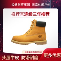 TB rhubarb boots kicking bad male foreign trade Martin boots full waterproof outdoor British Gong boots High men shoes 10061