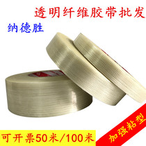 Stripe fiber tape Scotch fiber tape Glass fiber tape aircraft model bundle heavy cargo transport fixed