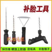  Tire repair scraper Tire repair awl Spiral glue applicator Flaw detection cone Tire repair tool Straight handle Tire repair awl boutique
