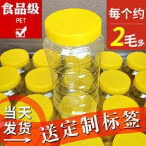 Honey bottle Plastic bottle 2 kg with lid thickened transparent 1 kg food grade honey special sealed jar