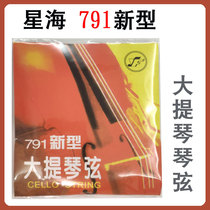 Xinghai 791 New cello strings Cello Strings 4 4 3 4 1 2 1 4 Cello set strings
