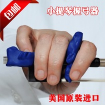  American Original Bow Hold Buddies Violin Bow Grip Bow Grip Viola Bow Grip