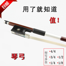 Violin bow 4 4 3 4 1 2 1 4 1 8 1 10 fiddle-bow circle bow bow