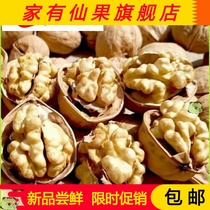 New Xinjiang thin skin wild walnuts three pounds and five pounds of nuts pregnant women snacks dried fruit walnuts