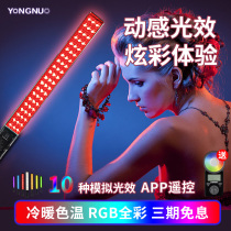 Yonneau YN360III PRO tri-generation Ice Light LED Tonic Light light Photographic Stick Lamp Handheld RGB Full Color Remote Control Portable