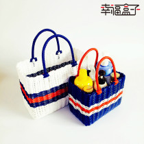 Basket basket storage basket basket bath basket shopping vegetable blue bathroom mini plastic shopping small knitting hand