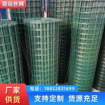 Net red direct supply of barbed wire isolation net chicken house breeding chicken fence fence ring wire Orchard vegetable field fence