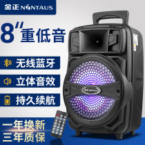 Golden Positive Square Dance Acoustics Outdoor Speaker K Song Megacity Bluetooth Location Promotion Outdoor portable Low tone cannons