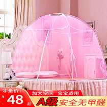 Bed nets free of installation Mongolia Pack Single Double Home 2021 new 2 0m Home Foldable bracket Bedrooms TOTAL