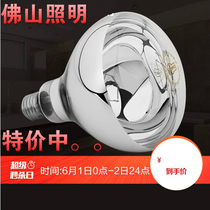 Foshan lighting Yuba heating heating bulb e27 screw bathroom moisture-proof and explosion-proof led bulb lighting bubble e14