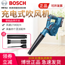  Bosch GBL18V-120 lithium battery hair dryer 18V rechargeable blower Computer dust collector soot blower