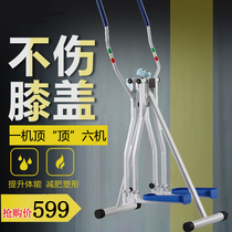 United States TENQ space walker aerobic fitness equipment Limbs full body sports household equipment