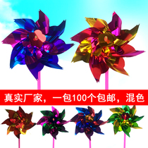 A single windmill A package of kindergarten handmade gifts Small windmill to push the explosion of the stall hot sale