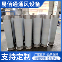 Stainless steel welded air duct white iron duct processing range hood exhaust pipe galvanized spiral ventilation pipe fittings