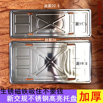 Big truck rear yellow plate license plate frame Big trailer yellow plate car new traffic regulations license plate frame License plate frame Stainless steel