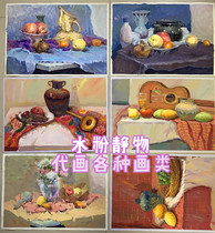 Hand-painted still life sketch character geometric gouache color painting Spot finished works 10 pieces scheduled