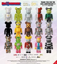Bearbrick building Wood bear BE @ RBRICK42 generation Tide play blind box {Two}