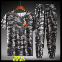 Summer ultra-thin ice silk suit breathable quick-drying labor insurance work upper and lower clothing high elastic air-conditioned casual clothes for military fans