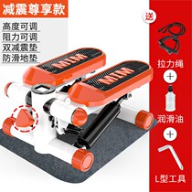 Stepping machine household weight loss machine Womens Mini Mini jogging pedaling mens walking hydraulic silent mountaineering machine